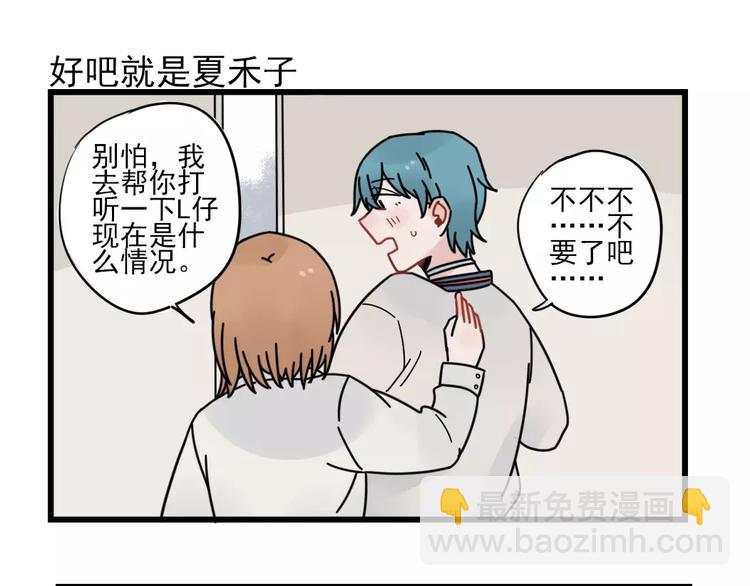 第28话 重新的重逢-第28话