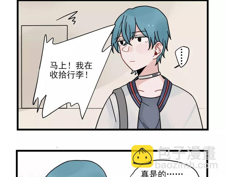 第28话 重新的重逢-第28话