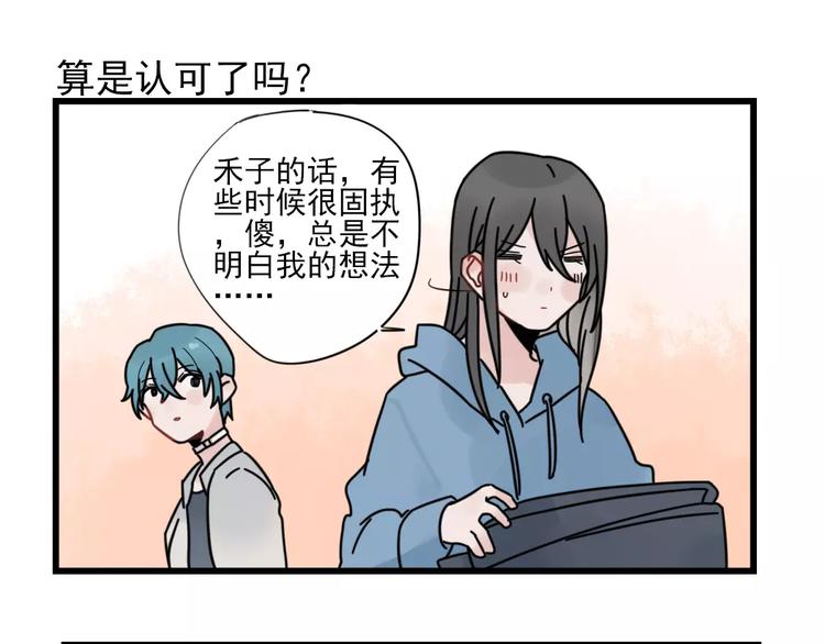 第28话 重新的重逢-第28话