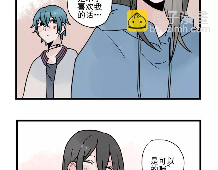 第28话 重新的重逢-第28话