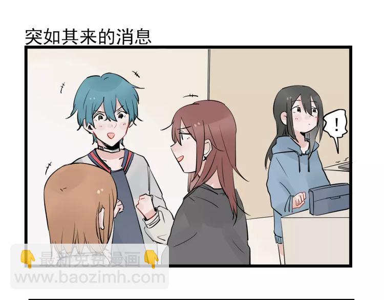 第28话 重新的重逢-第28话