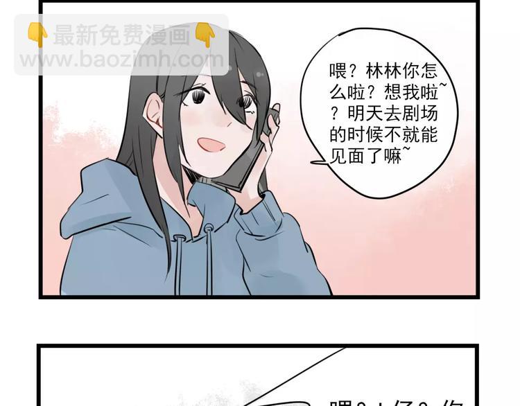 第28话 重新的重逢-第28话