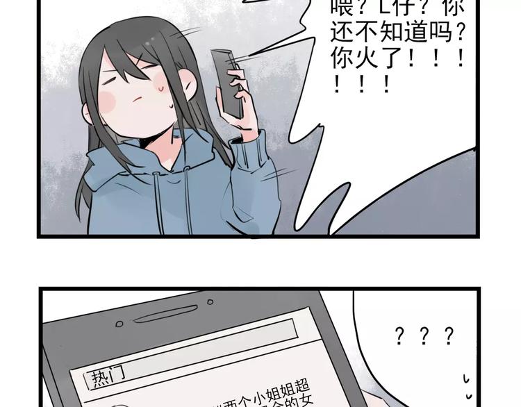 第28话 重新的重逢-第28话