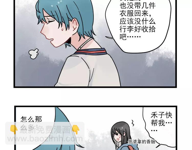 第28话 重新的重逢-第28话