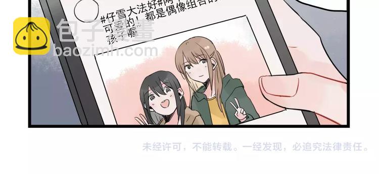 第28话 重新的重逢-第28话