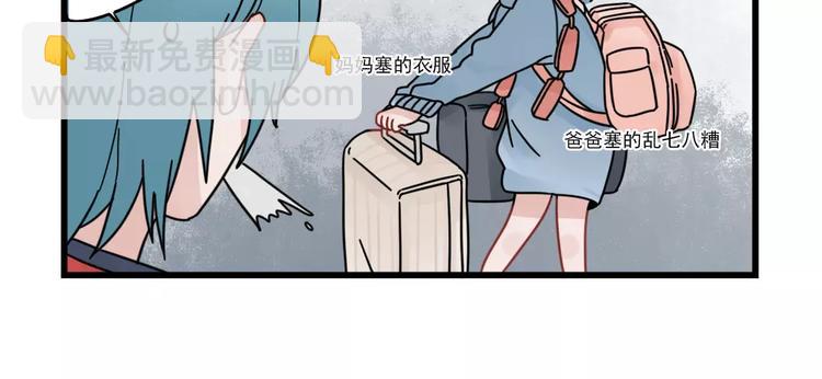 第28话 重新的重逢-第28话