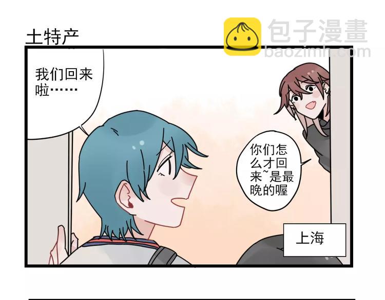 第28话 重新的重逢-第28话