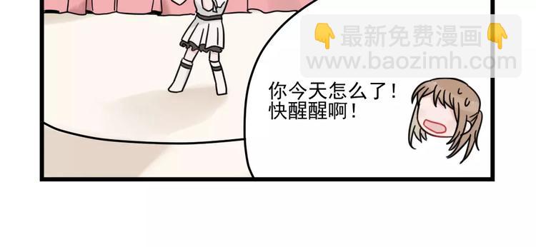 第30话 仔雪大法好(1/2)-第30话