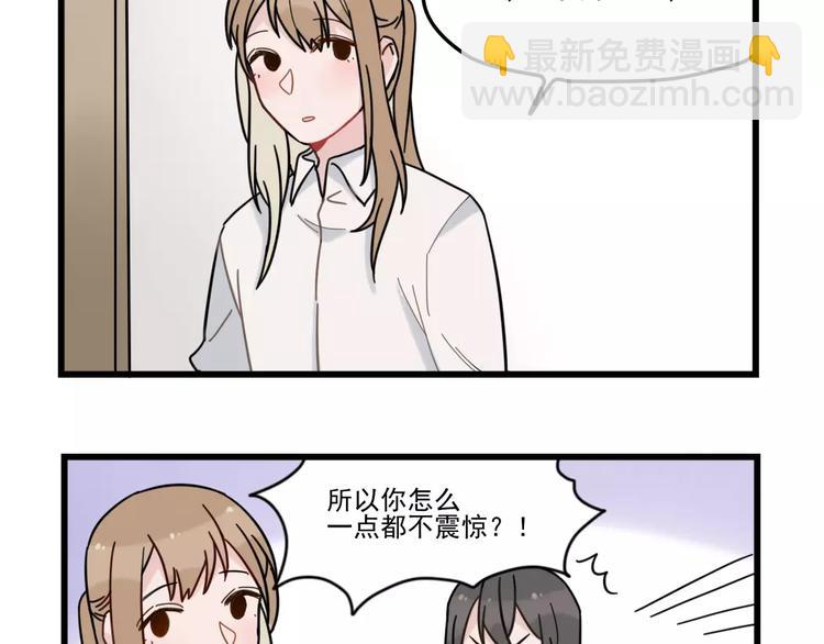 第30话 仔雪大法好(1/2)-第30话