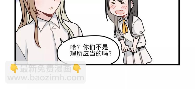 第30话 仔雪大法好(1/2)-第30话