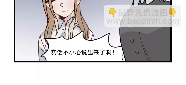 第30话 仔雪大法好(1/2)-第30话