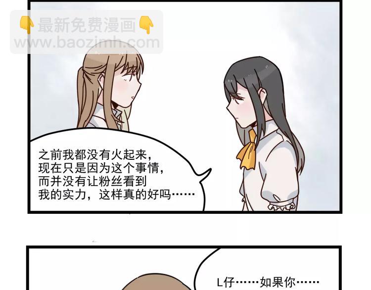 第30话 仔雪大法好(1/2)-第30话