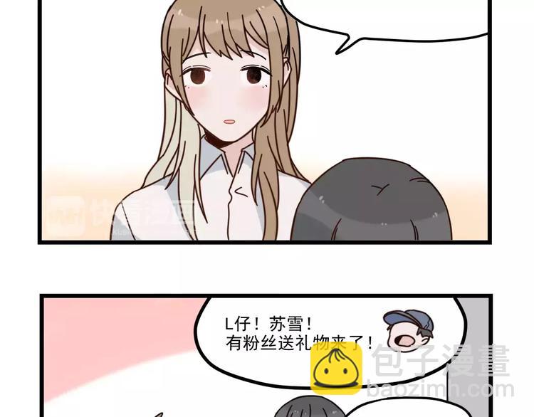 第30话 仔雪大法好(1/2)-第30话