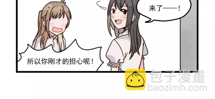 第30话 仔雪大法好(1/2)-第30话