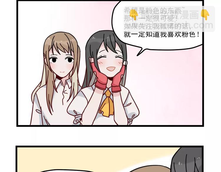 第30话 仔雪大法好(1/2)-第30话