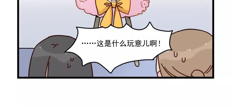 第30话 仔雪大法好(1/2)-第30话