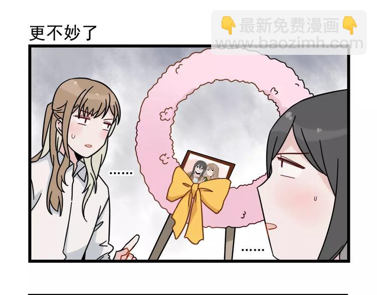 第30话 仔雪大法好(1/2)-第30话