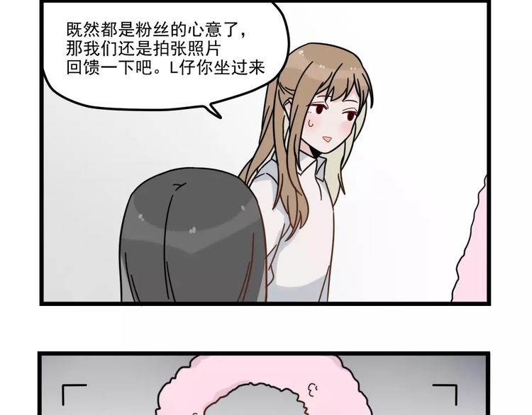 第30话 仔雪大法好(1/2)-第30话