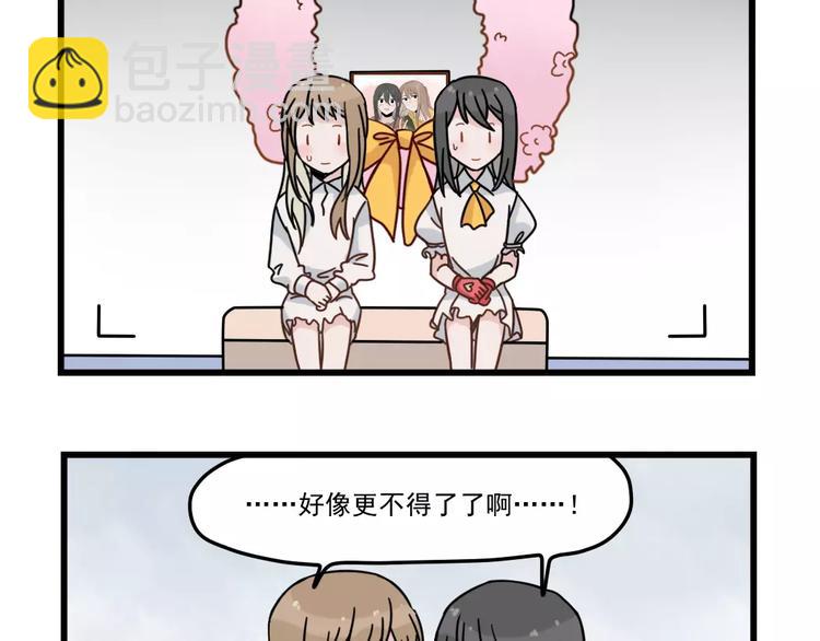 第30话 仔雪大法好(1/2)-第30话