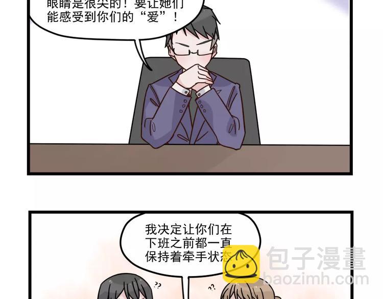 第30话 仔雪大法好(1/2)-第30话