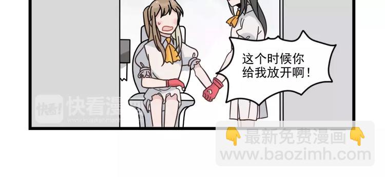 第30话 仔雪大法好(1/2)-第30话