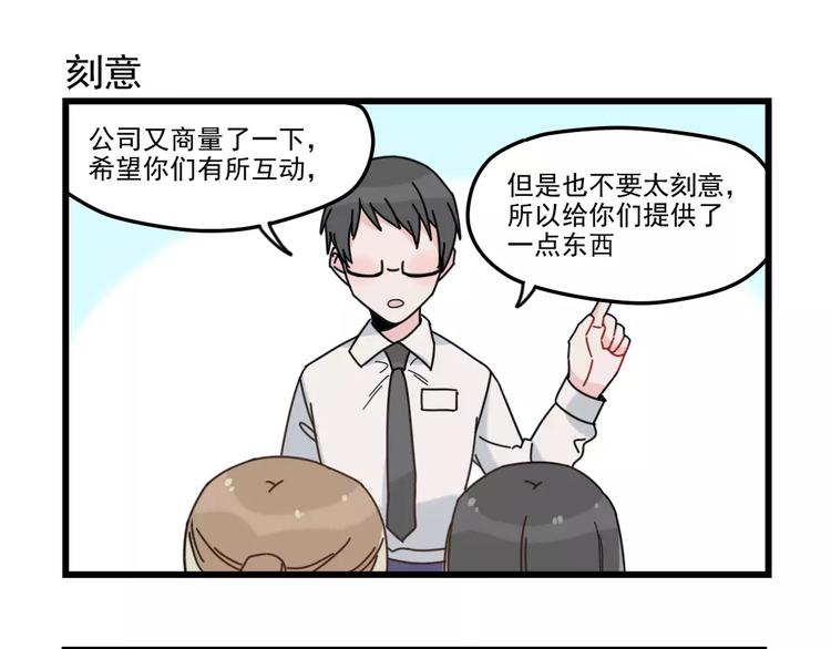 第30话 仔雪大法好(1/2)-第30话