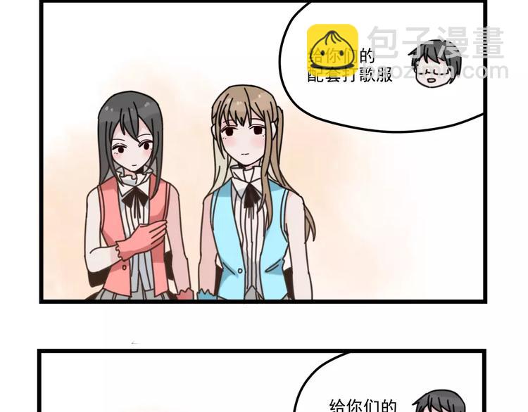 第30话 仔雪大法好(1/2)-第30话