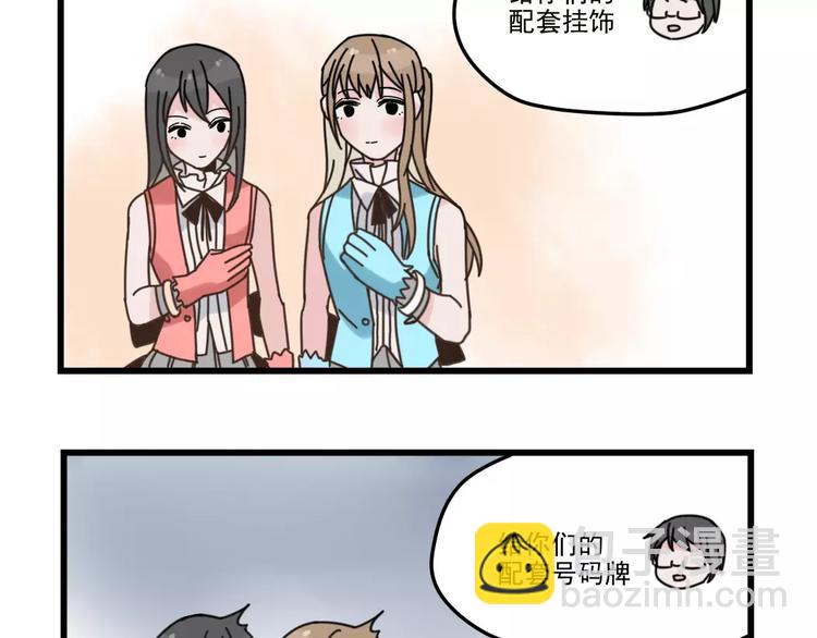 第30话 仔雪大法好(1/2)-第30话