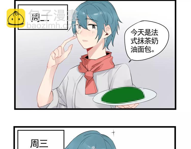 第4话 厨艺精湛夏禾子-第4话