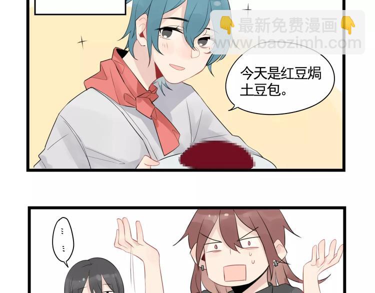 第4话 厨艺精湛夏禾子-第4话