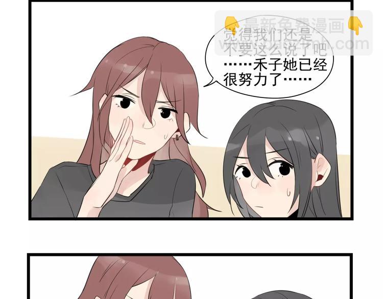 第4话 厨艺精湛夏禾子-第4话