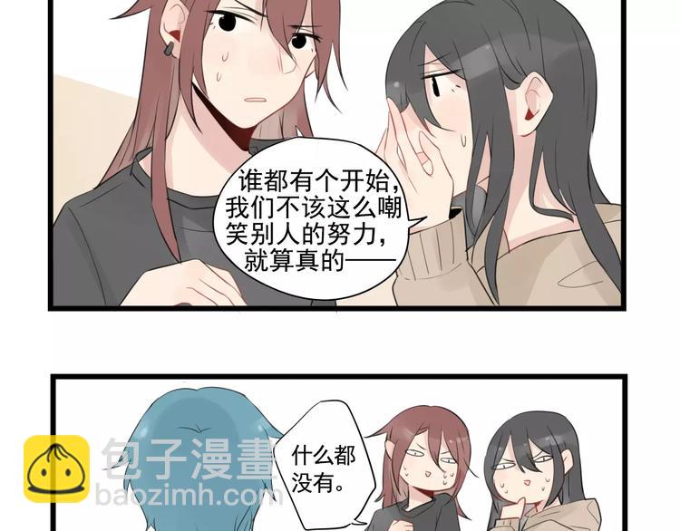 第4话 厨艺精湛夏禾子-第4话