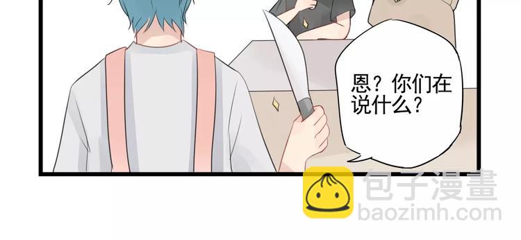 第4话 厨艺精湛夏禾子-第4话