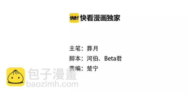 第4话 厨艺精湛夏禾子-第4话