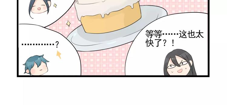 第4话 厨艺精湛夏禾子-第4话