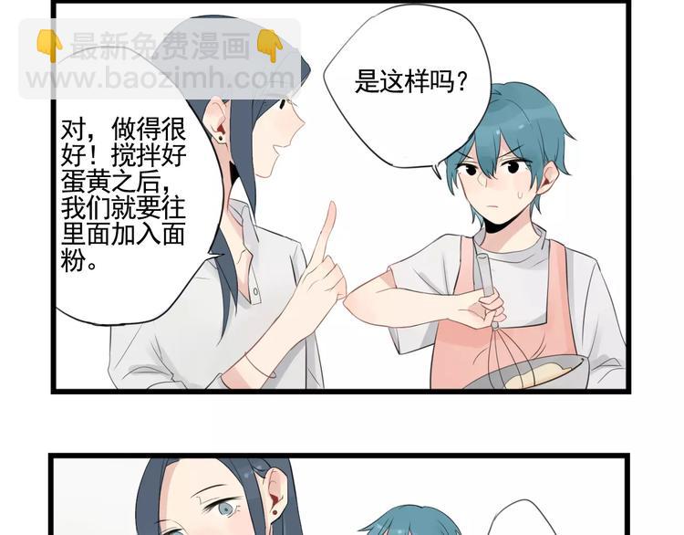 第4话 厨艺精湛夏禾子-第4话