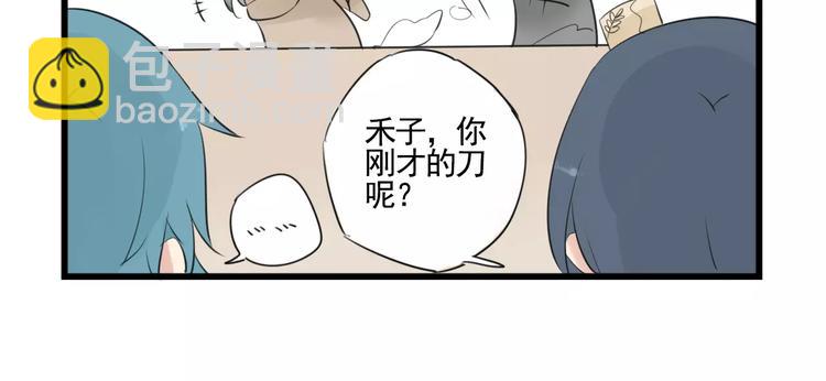 第4话 厨艺精湛夏禾子-第4话