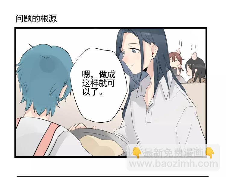 第4话 厨艺精湛夏禾子-第4话