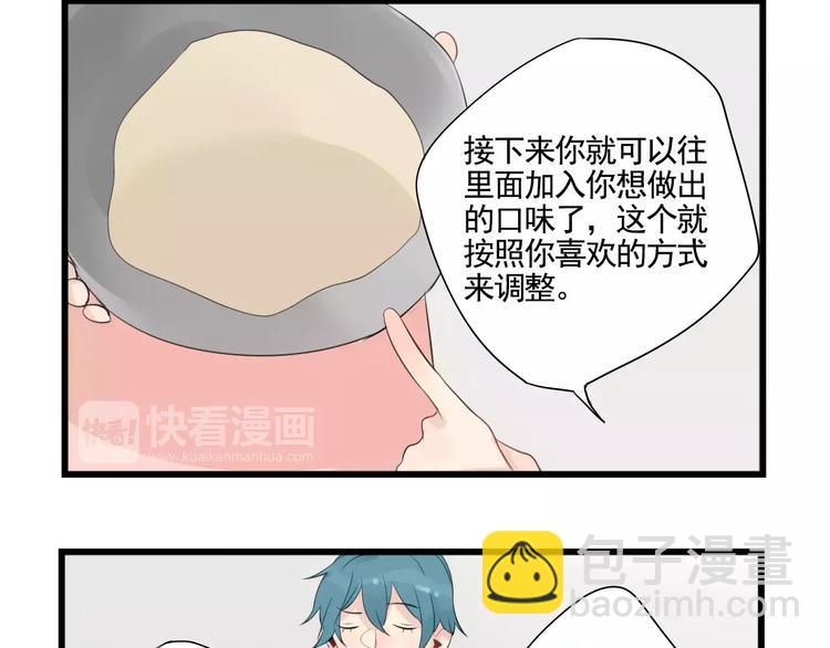 第4话 厨艺精湛夏禾子-第4话