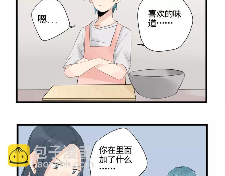 第4话 厨艺精湛夏禾子-第4话