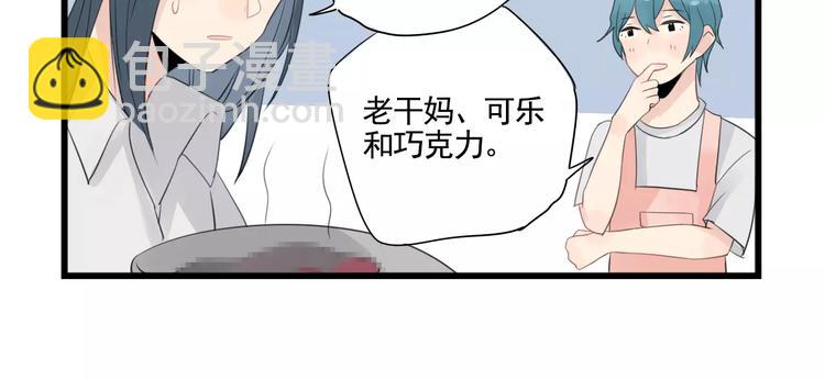 第4话 厨艺精湛夏禾子-第4话