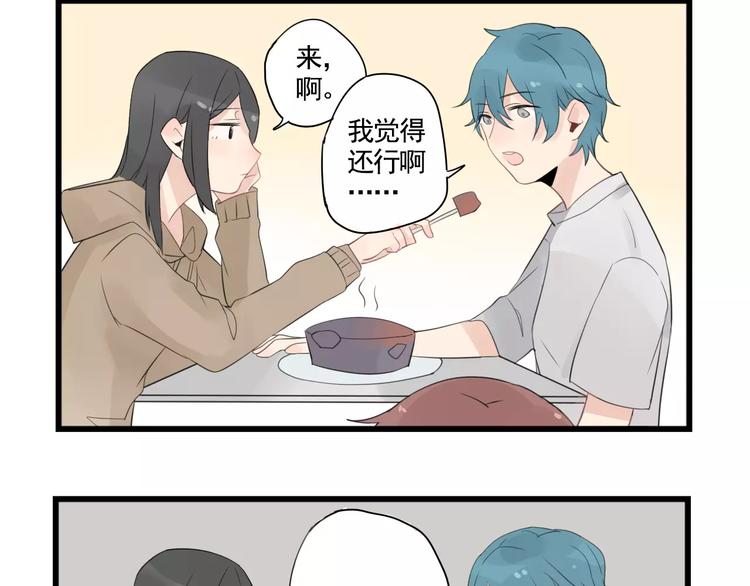 第4话 厨艺精湛夏禾子-第4话