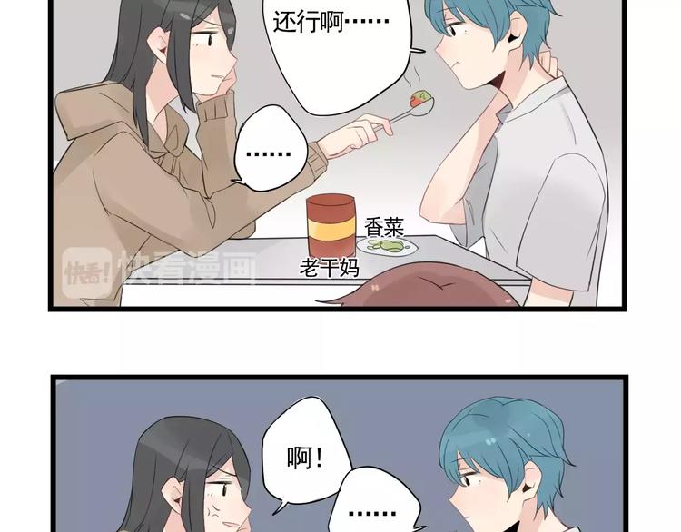 第4话 厨艺精湛夏禾子-第4话