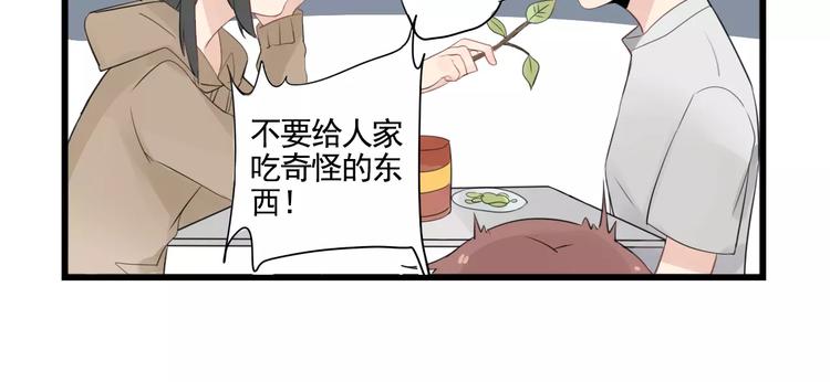 第4话 厨艺精湛夏禾子-第4话