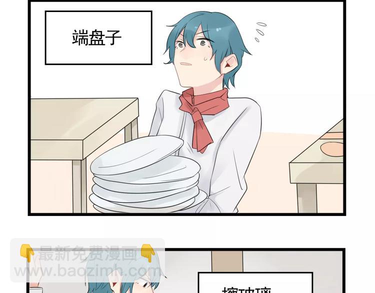 第4话 厨艺精湛夏禾子-第4话