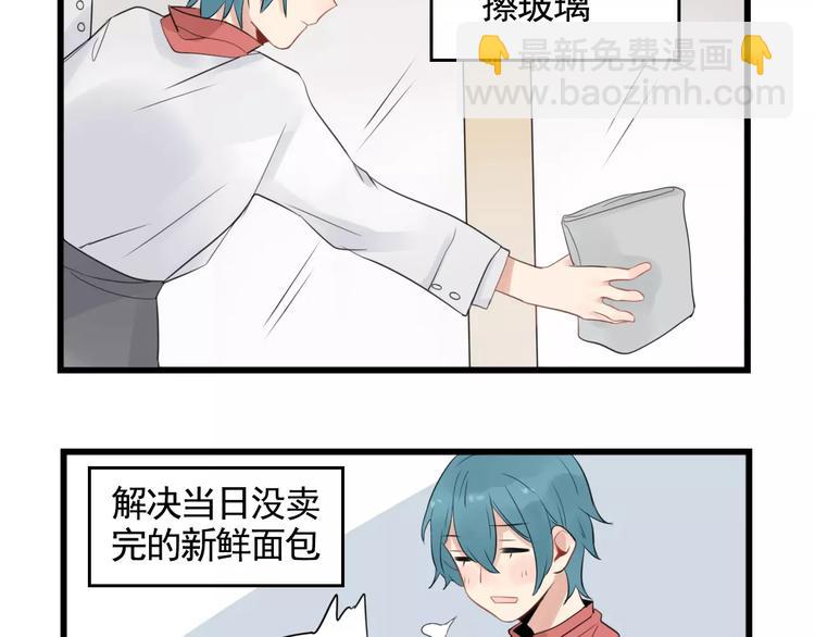 第4话 厨艺精湛夏禾子-第4话