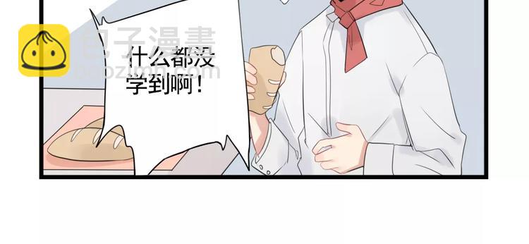 第4话 厨艺精湛夏禾子-第4话