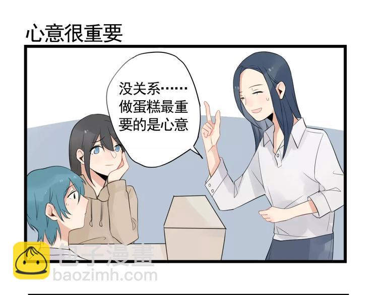 第4话 厨艺精湛夏禾子-第4话