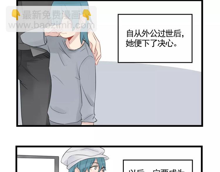 第4话 厨艺精湛夏禾子-第4话