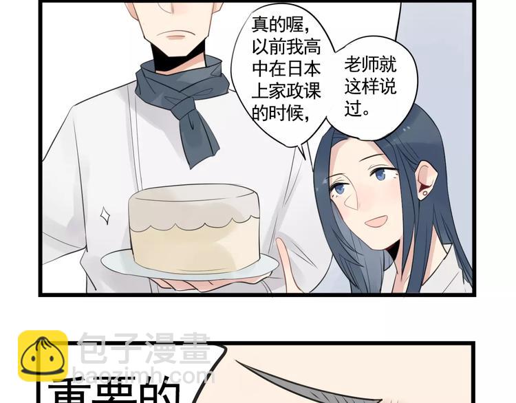 第4话 厨艺精湛夏禾子-第4话